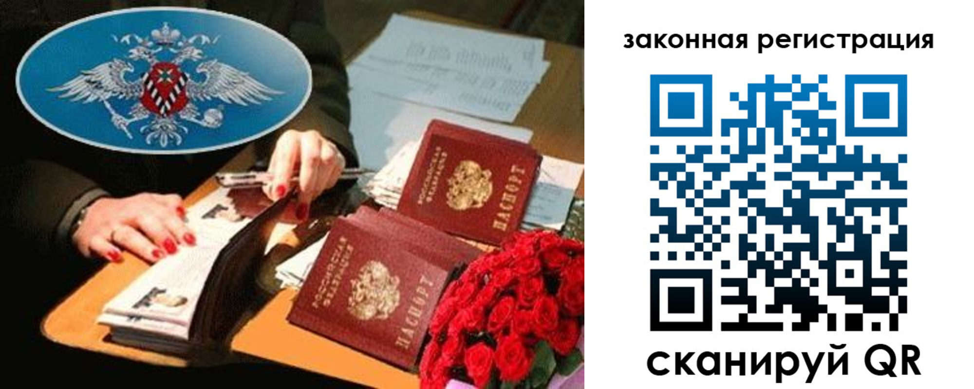 купить прописку в Усть-Лабинске